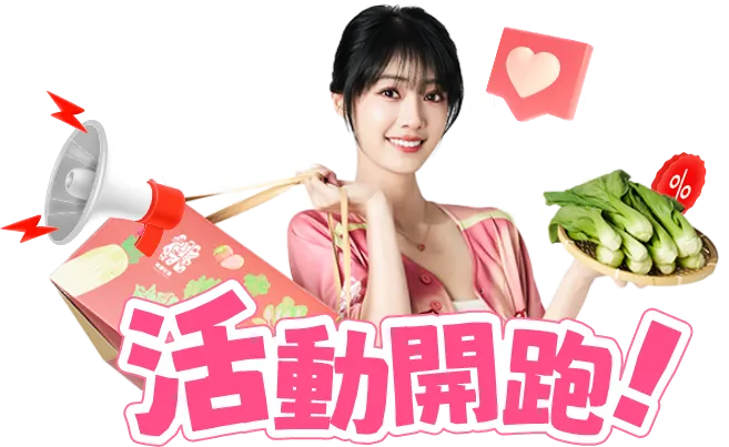樂天桃猿聯名年節禮盒限量預購